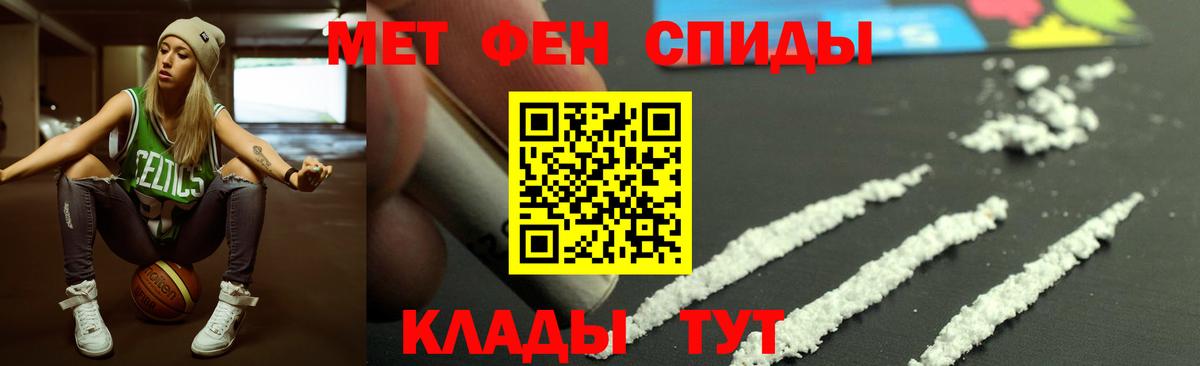 Amphetamine VHQ Куйбышев