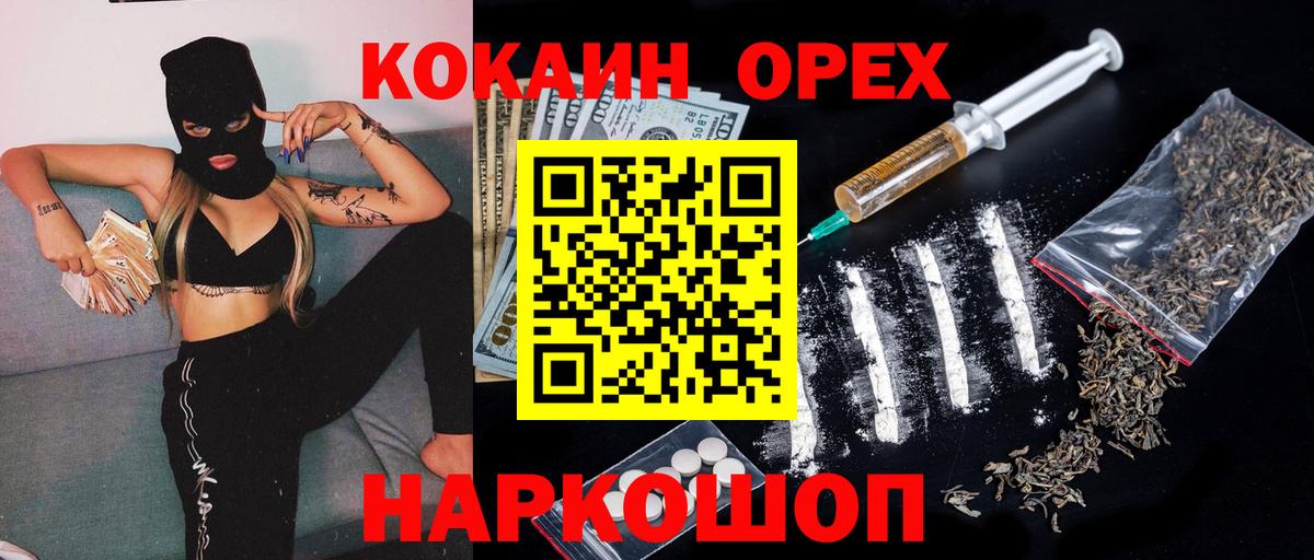 Кокаин Боливия Куйбышев