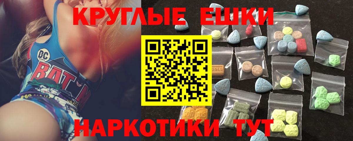ЭКСТАЗИ Дубай Куйбышев