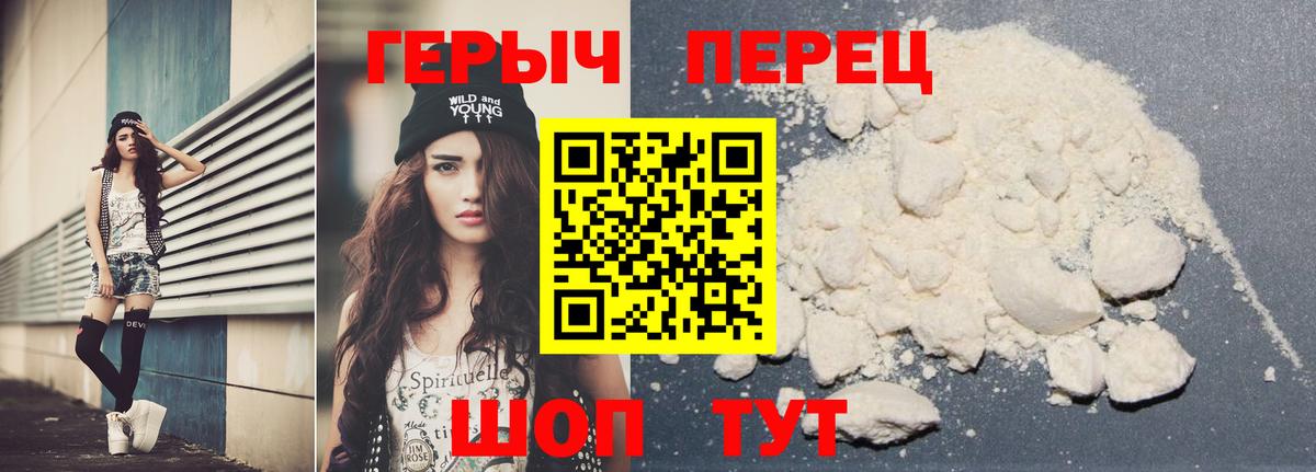 Куйбышев  ГЕРОИН Афган  Героин  Вход с VPN 