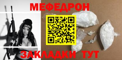 трава Тулун
