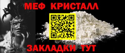 ешки Тула