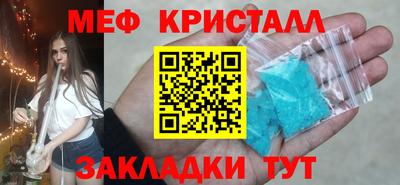 каннабис Туймазы