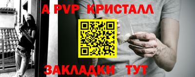трава Тулун