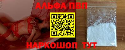 трава Тулун