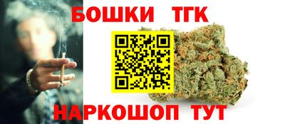 каннабис Туймазы