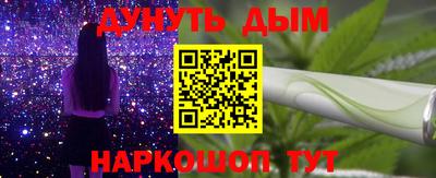 каннабис Туймазы