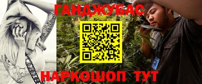 каннабис Туймазы