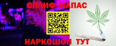 каннабис Туймазы