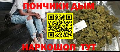 каннабис Туймазы