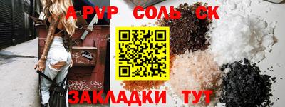 каннабис Туймазы