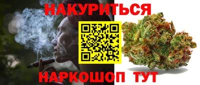 каннабис Туймазы