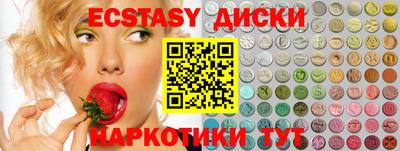 трава Тулун