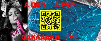 трава Тулун