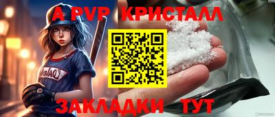 трава Тулун
