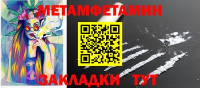 трава Тулун