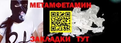 трава Тулун