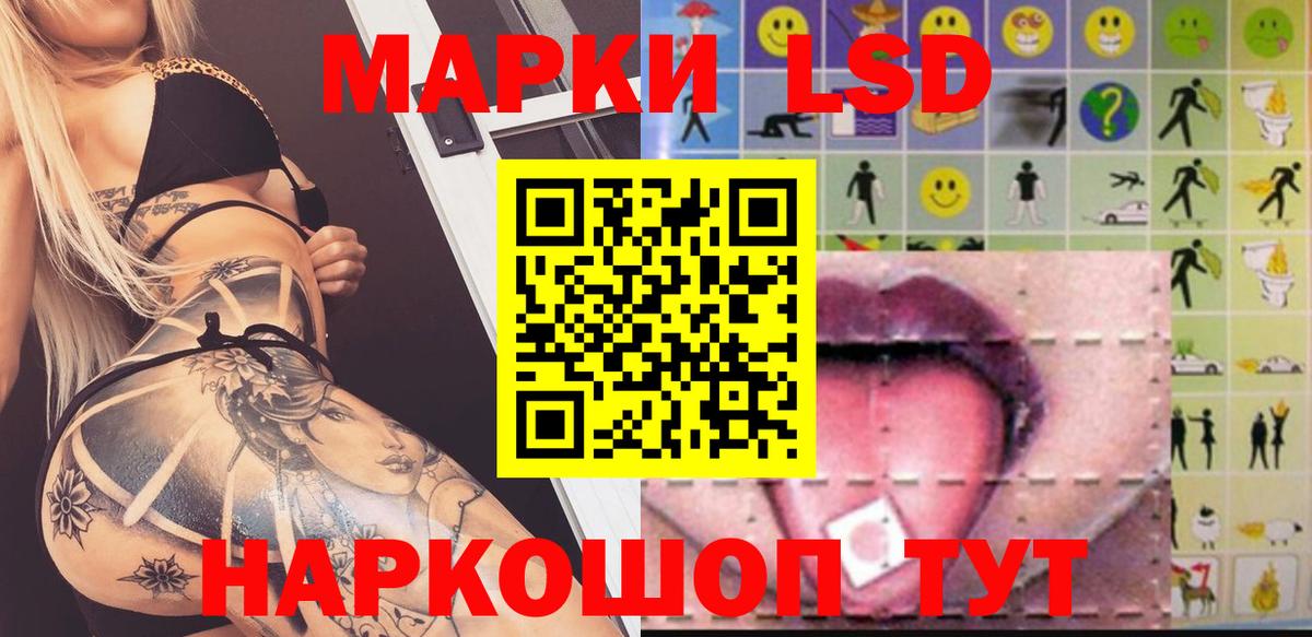 Куйбышев  ЛСД экстази кислота  Вход с VPN 