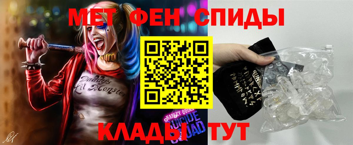 Метамфетамин витя Куйбышев