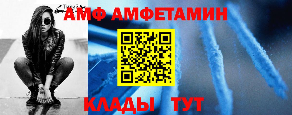 Первитин витя  Первитин витя  Вход с VPN  Куйбышев 