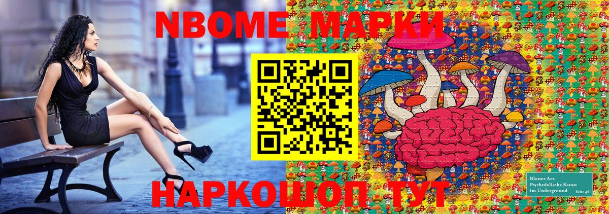 Куйбышев  Наркотические марки  Вход с VPN  Наркотические марки 1,8мг  Наркотические марки 1,8мг 