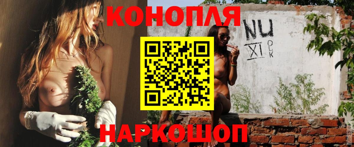 Каннабис индика  Бошки Шишки индика  Марихуана LSD WEED  Вход с VPN  Куйбышев 