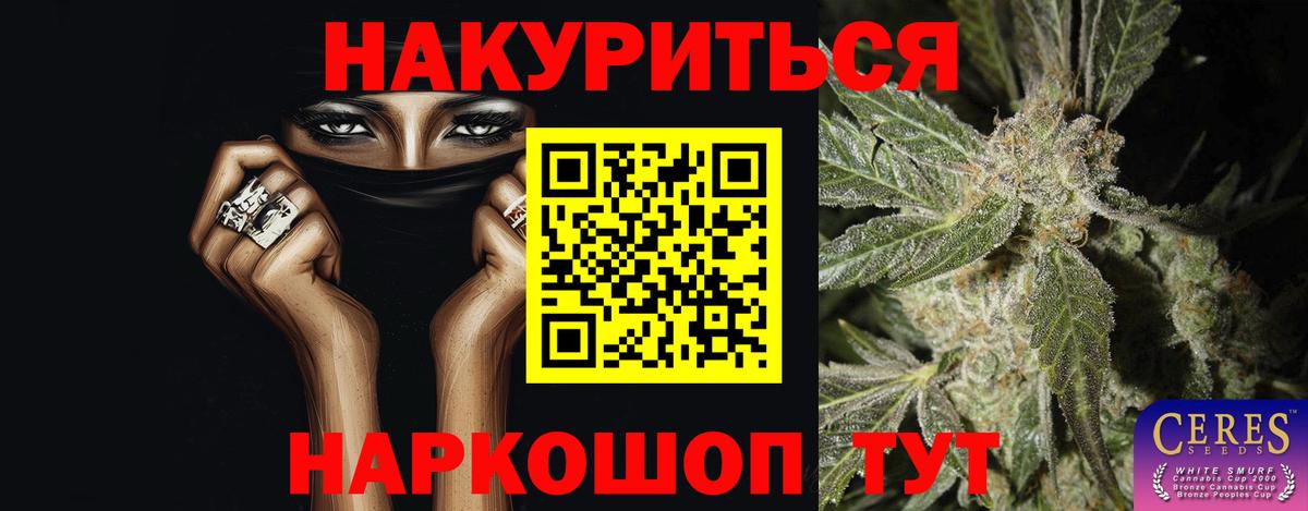ЭКСТАЗИ  Метамфетамин  ГАШ  Куйбышев  Cocaine  Меф кристаллы  Гашиш  NBOMe  Марихуана  Вход с VPN 